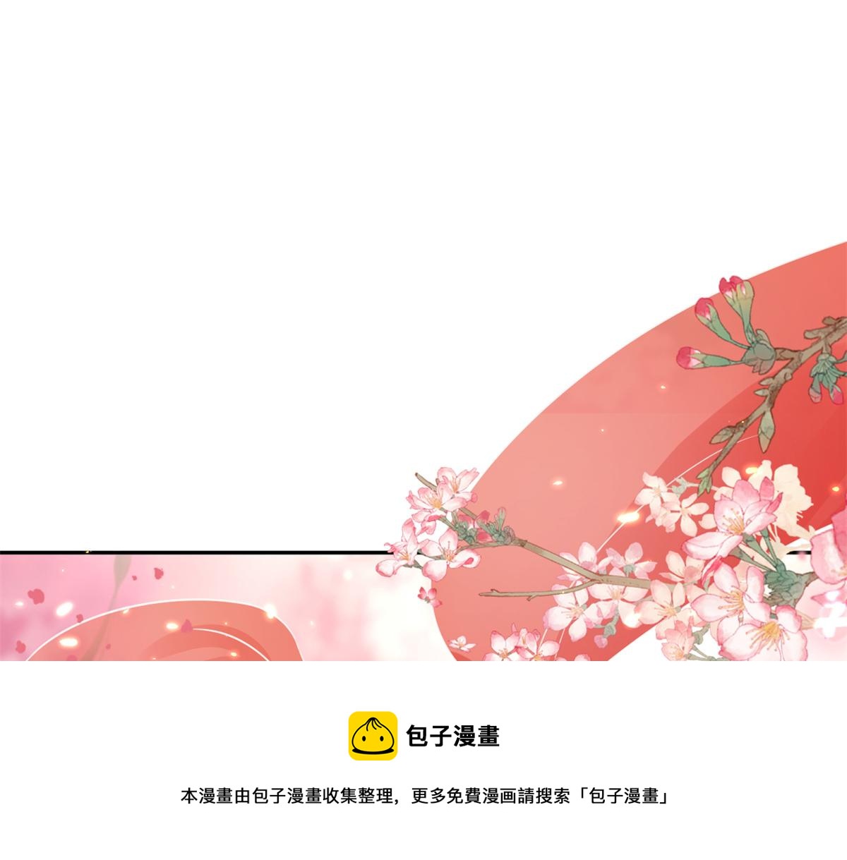 81王爷万福-大婚之日28