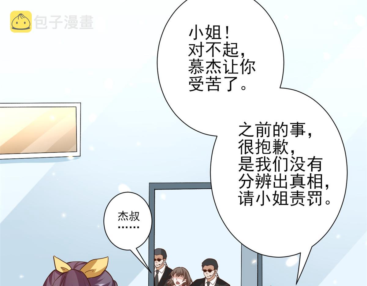 49末日首富——给她剃头73