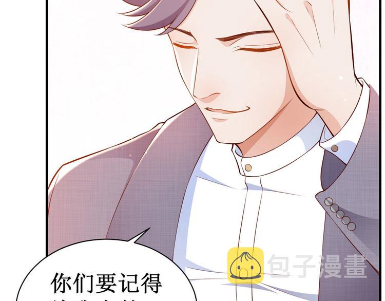 06 全民偶像——好人卡要凉177