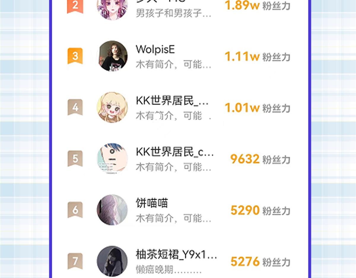104无上仙途-为你化形84
