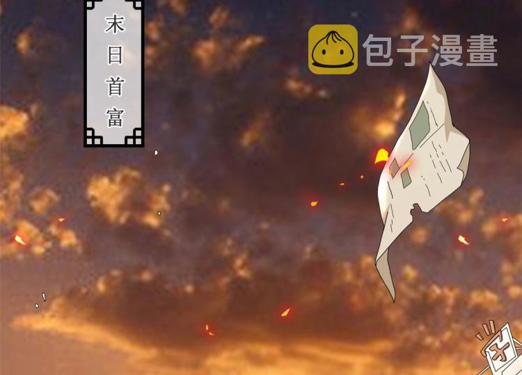 28 全民偶像——官宣84
