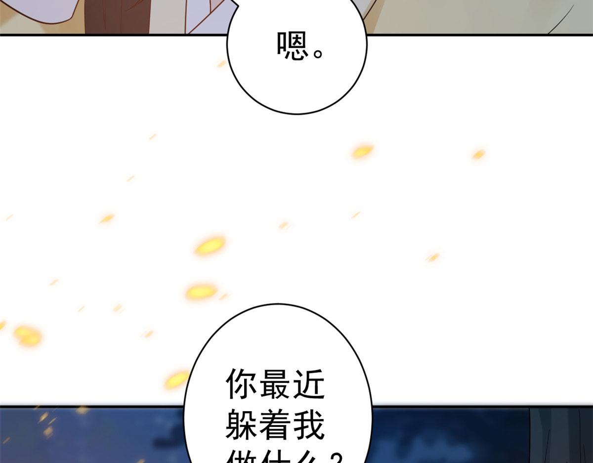 76王爷万福-娇弱的燕归93