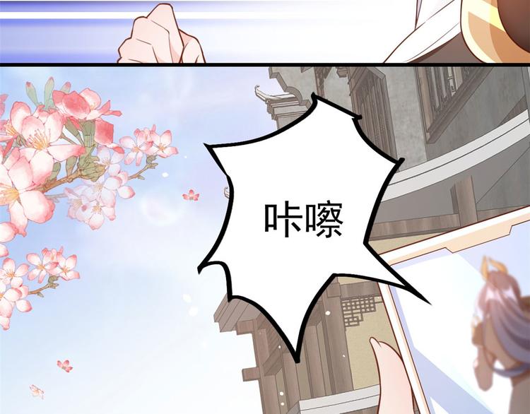 04 全民偶像——虽远必诛！66
