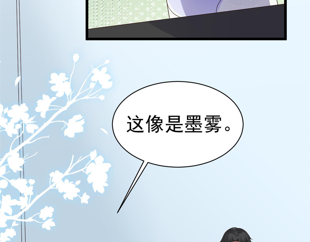 111问仙黄泉-抓到罪魁祸首22