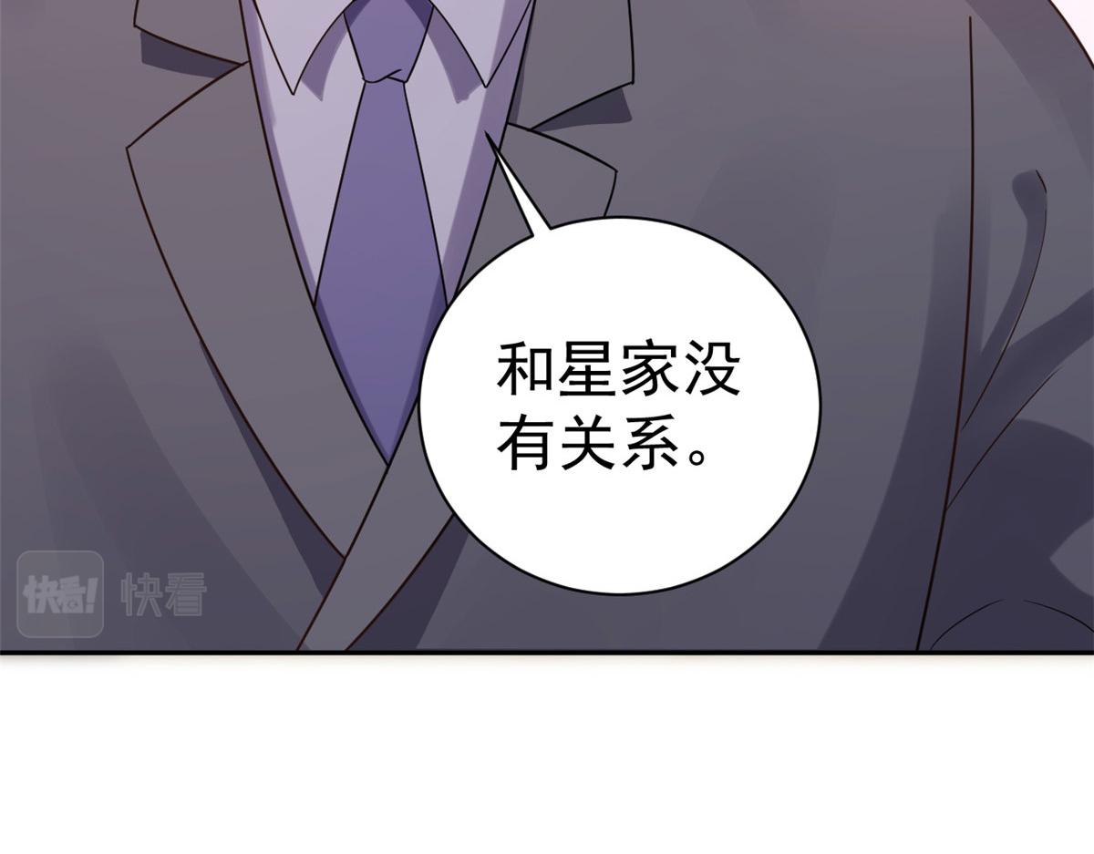 89问仙黄泉-签订契约111