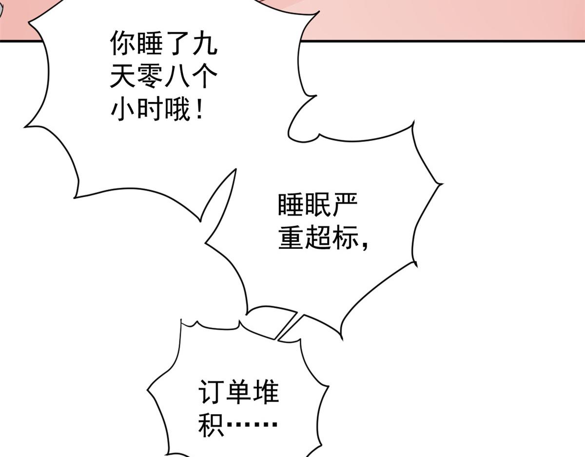 87 问仙黄泉-回到现实世界57