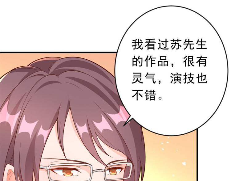 08 全民偶像——金额无上限20