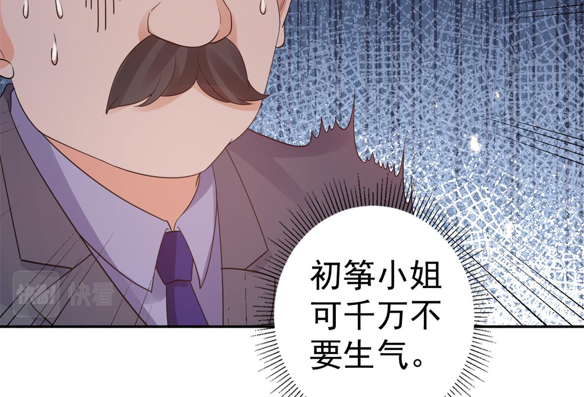 90 问仙黄泉-繁星游戏11
