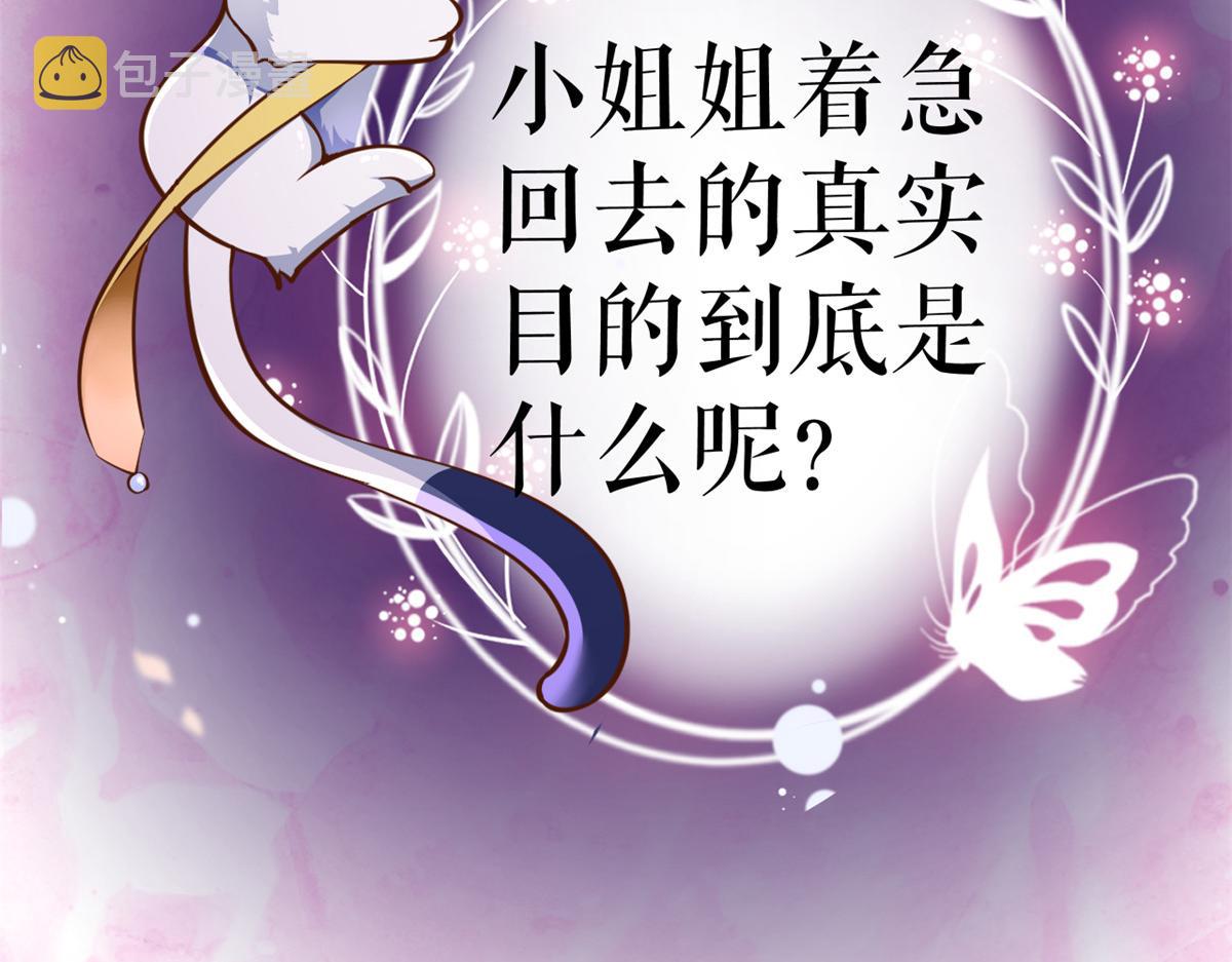 105无上仙途-快乐的事118