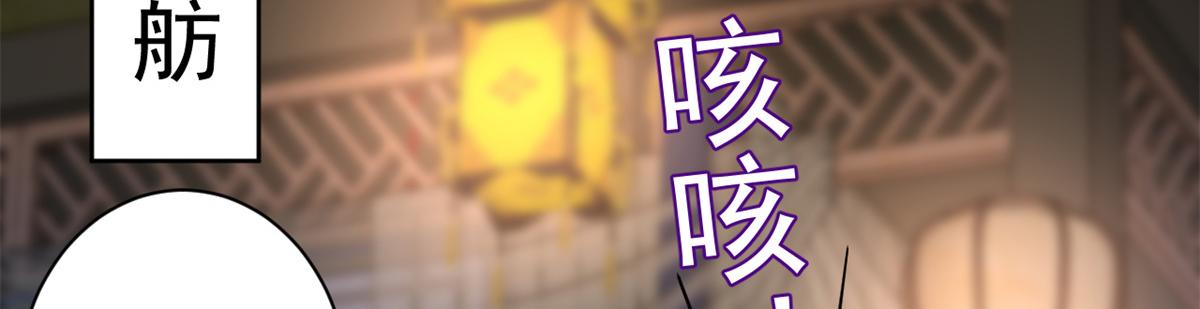 64王爷万福——免死金牌49