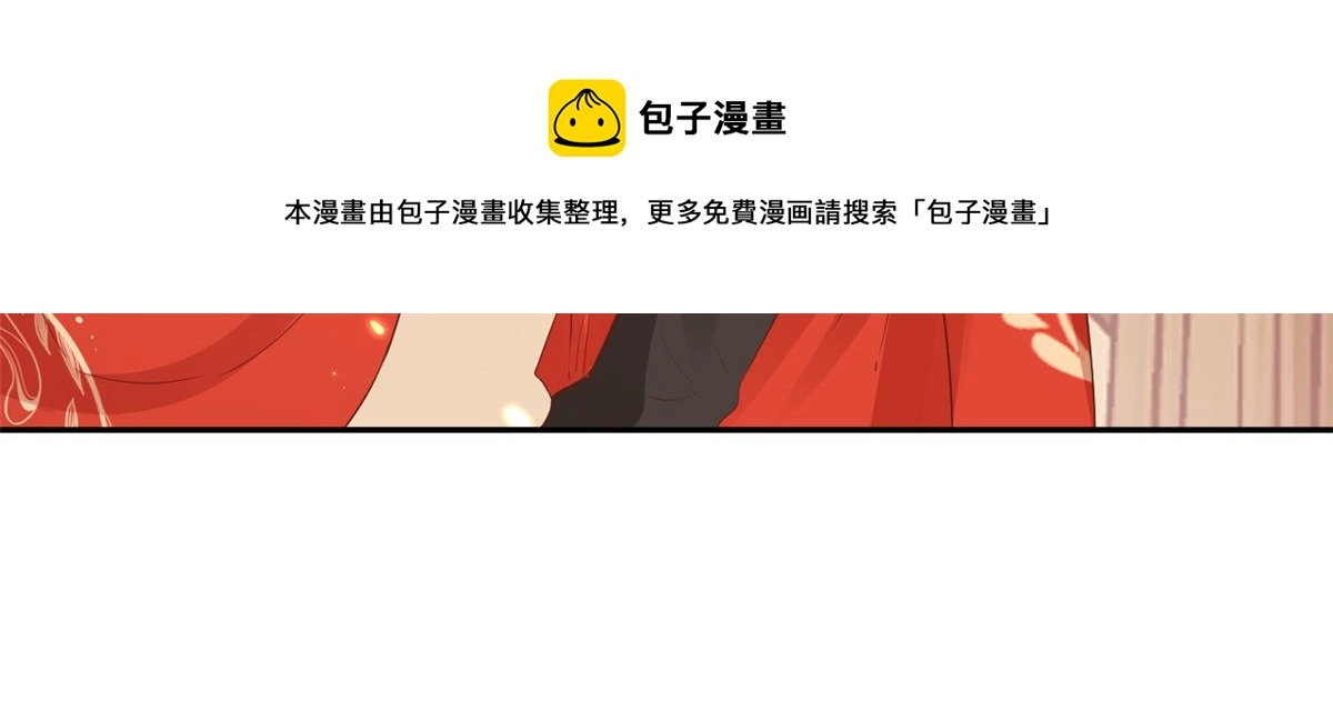 82王爷万福-洞房花烛夜52