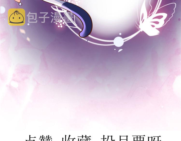 26 全民偶像——绑架104