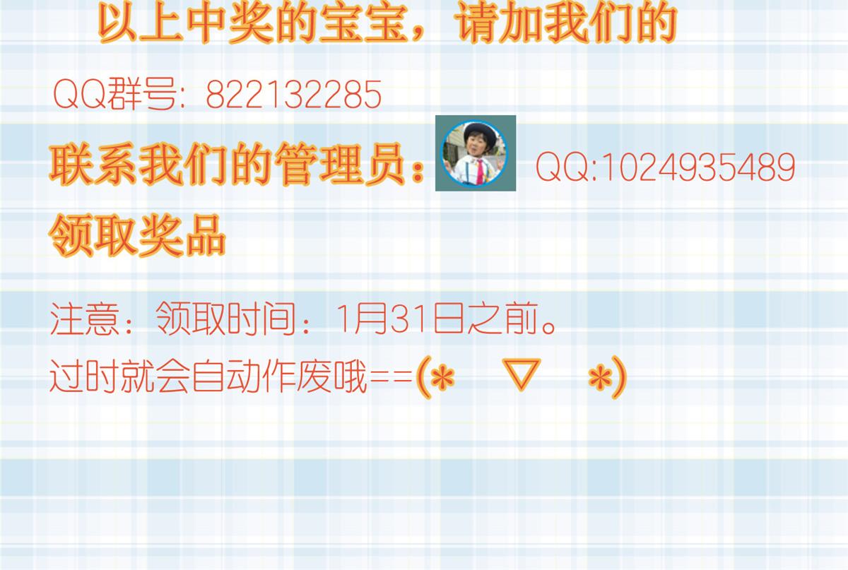 120 问仙黄泉-我愿意！122