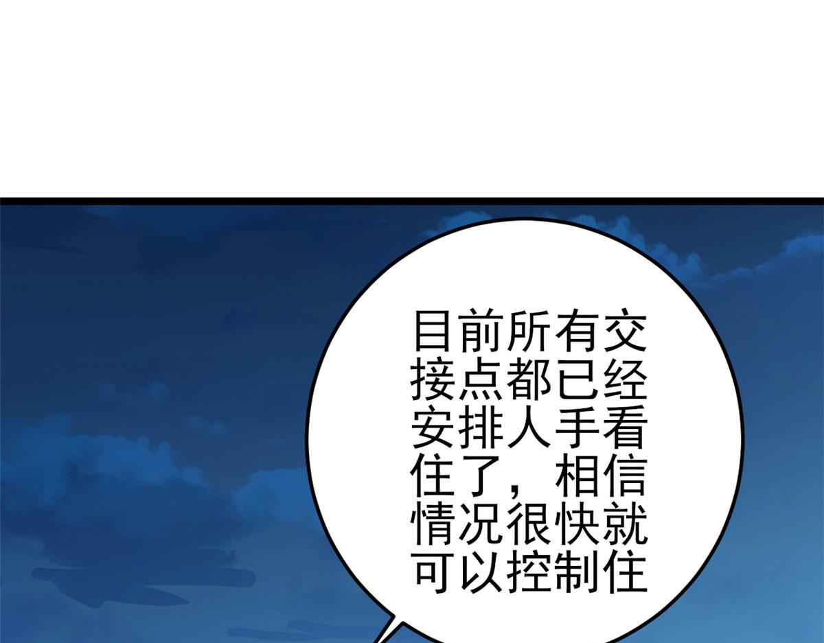 119 问仙黄泉-告别王者号系统65