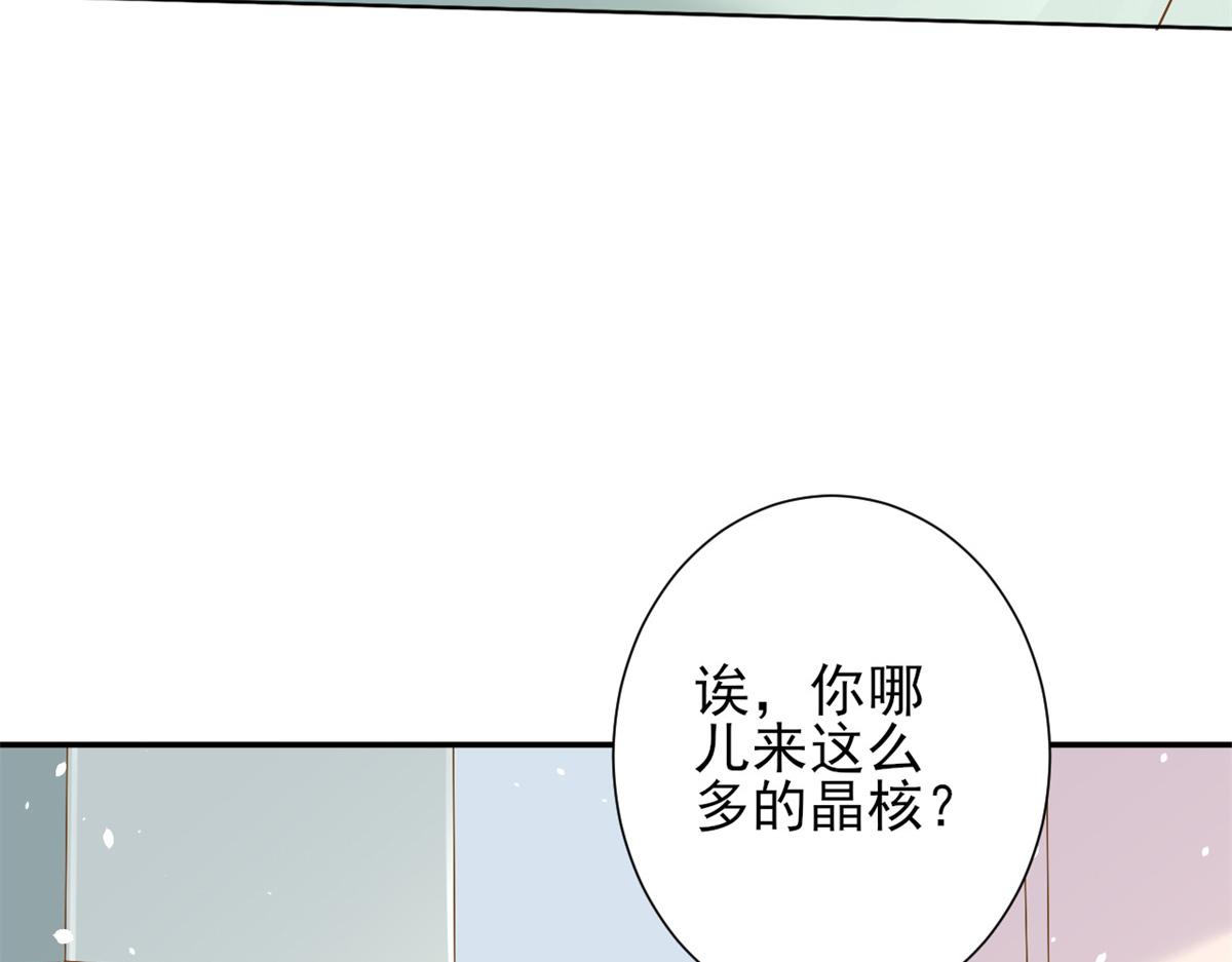 39 末日首富——入住别墅62
