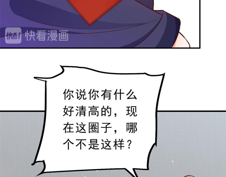 05 全民偶像——献舞159