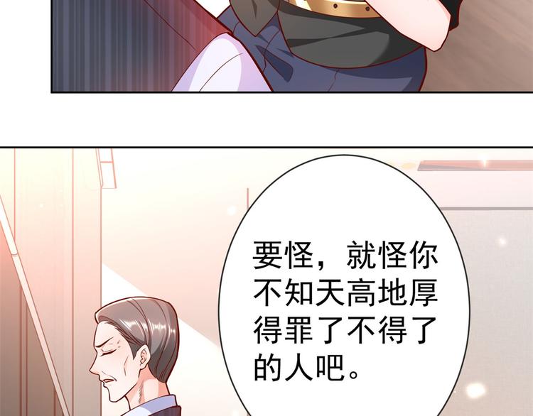 15 全民偶像——苏酒住院80