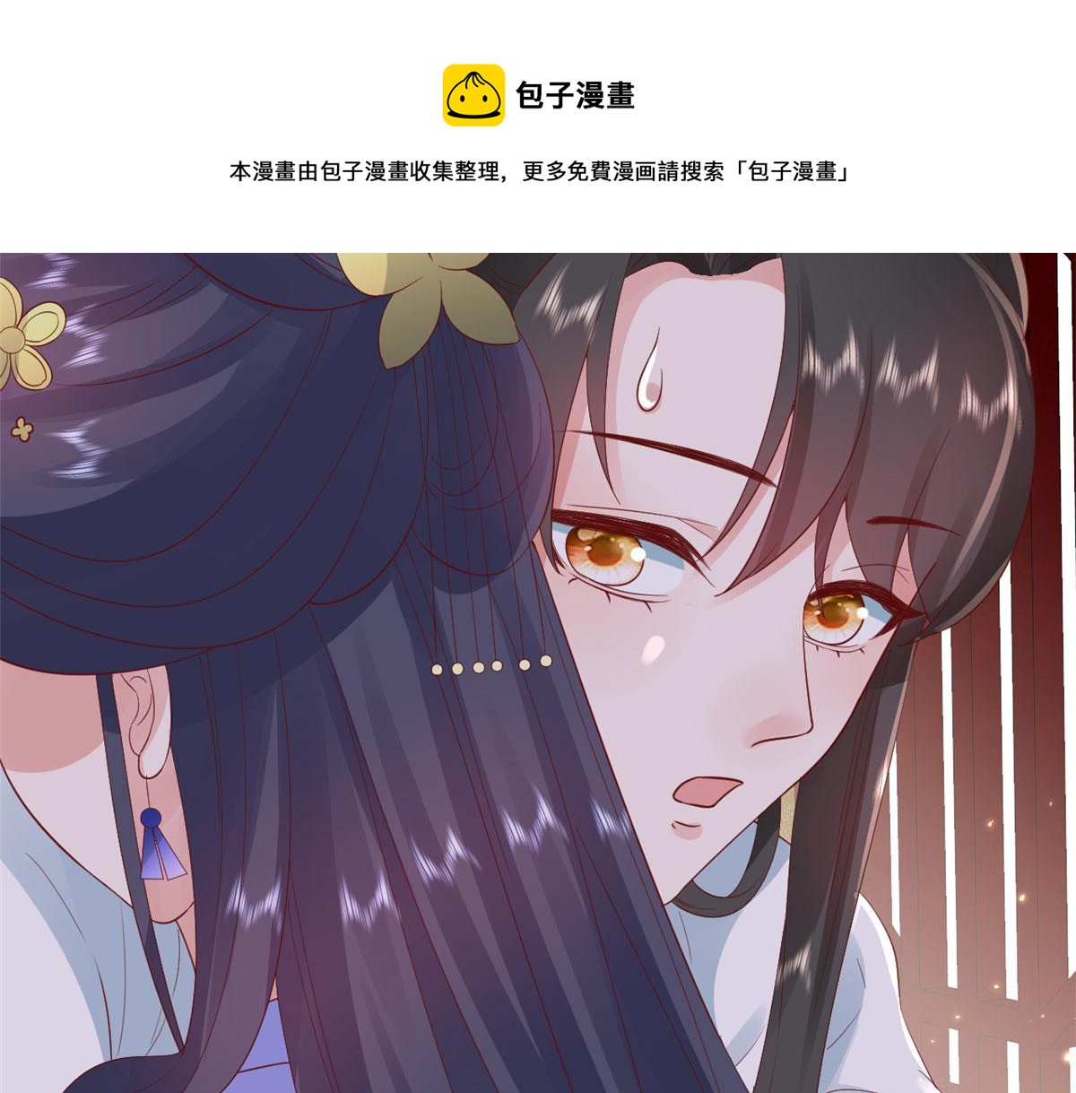 84王爷万福-荣王之死116