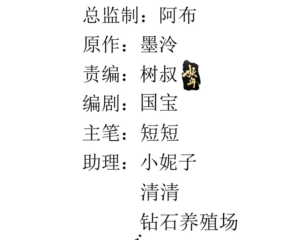 93 无上仙途-神仙生活初体验2