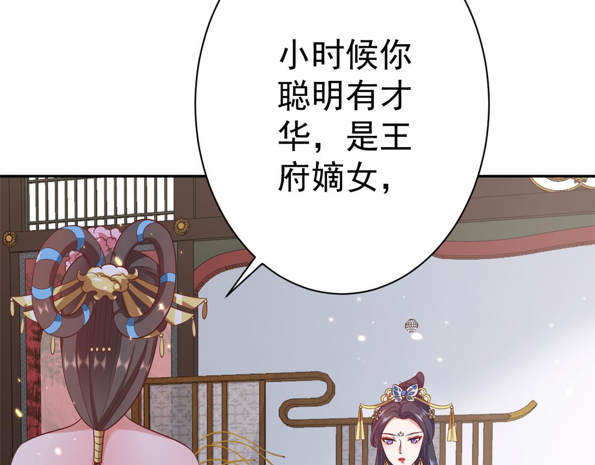 71 王爷万福-抓刺客41