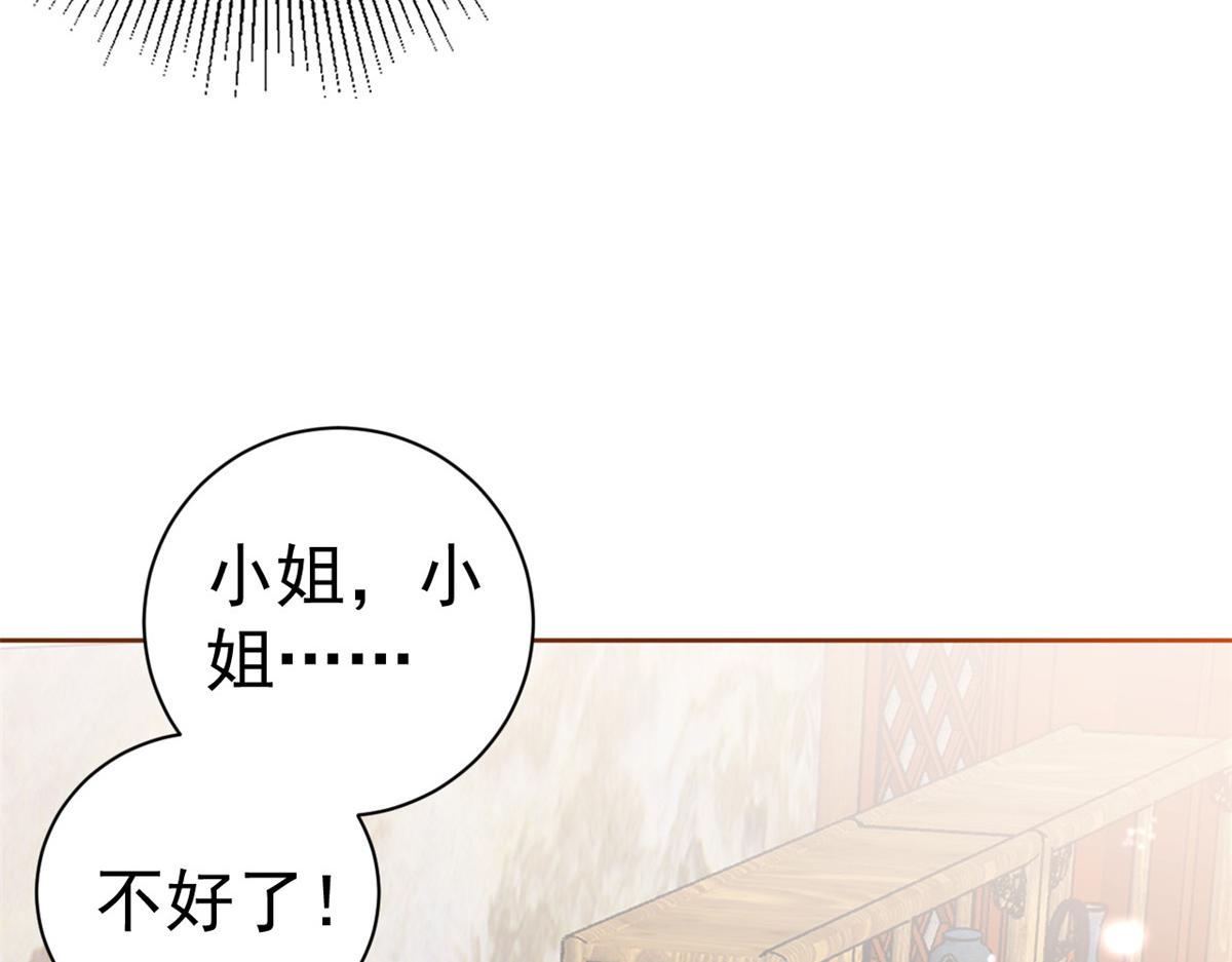 53王爷万福——送上门的狗头93