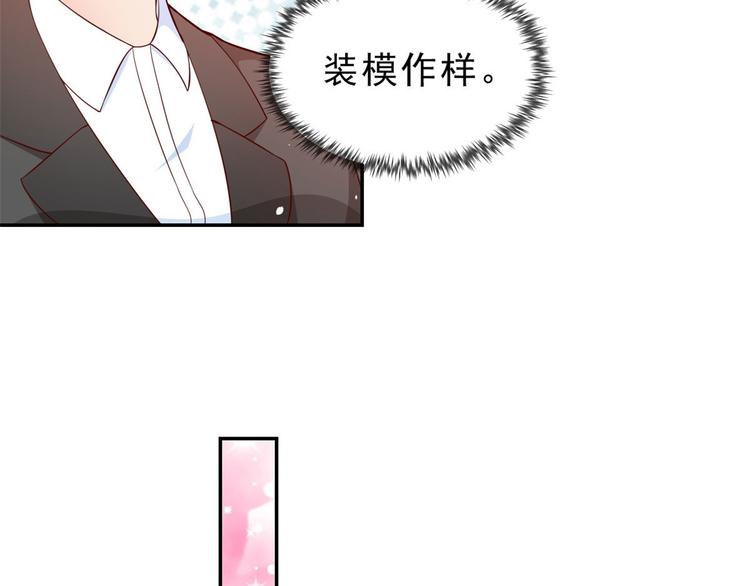 11 全民偶像——壕无人性28