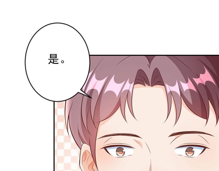 08 全民偶像——金额无上限105