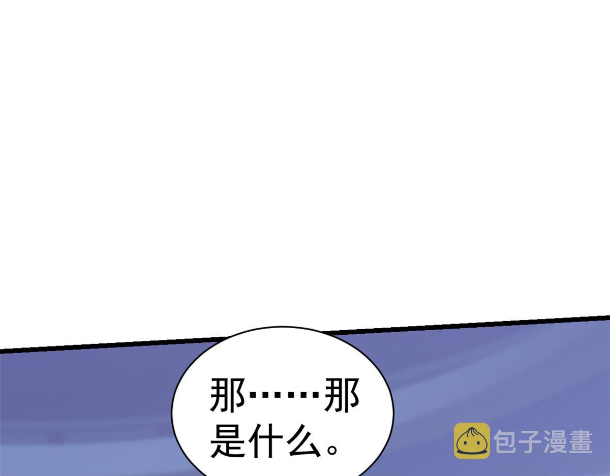 108问仙黄泉-未知生物69