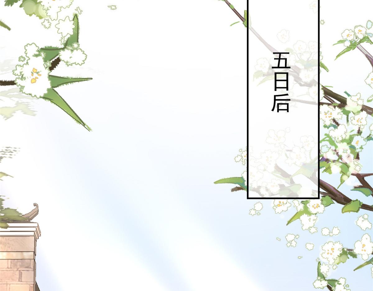 86 王爷万福-蓦然回首81
