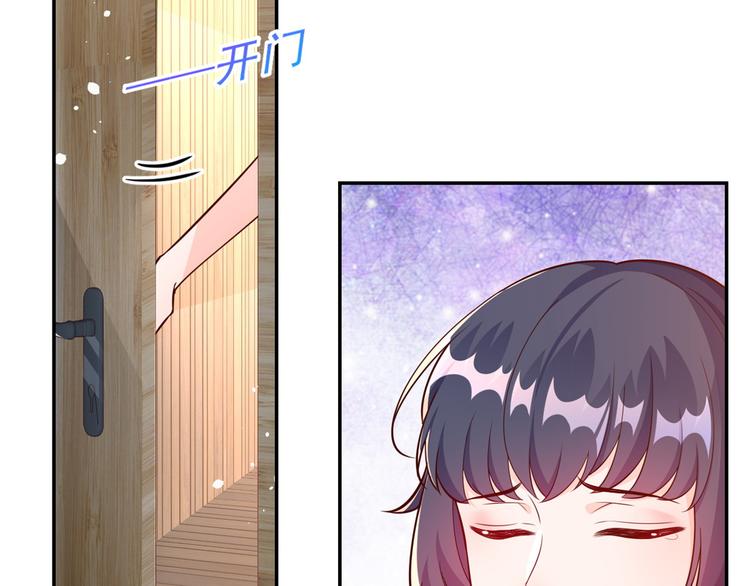 12 全民偶像——推你又如何？11