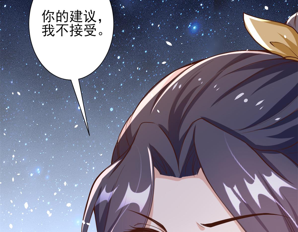 38 末日首富——价高者得92