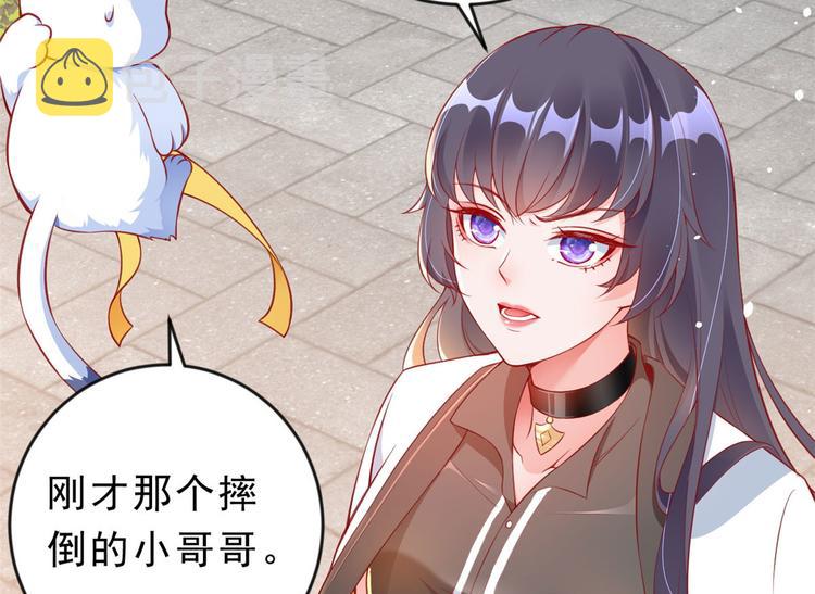 03 全民偶像——好人卡144
