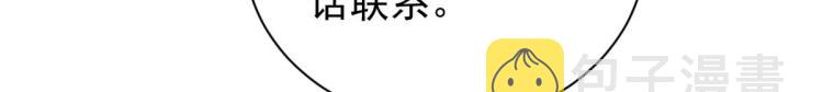 26 全民偶像——绑架83