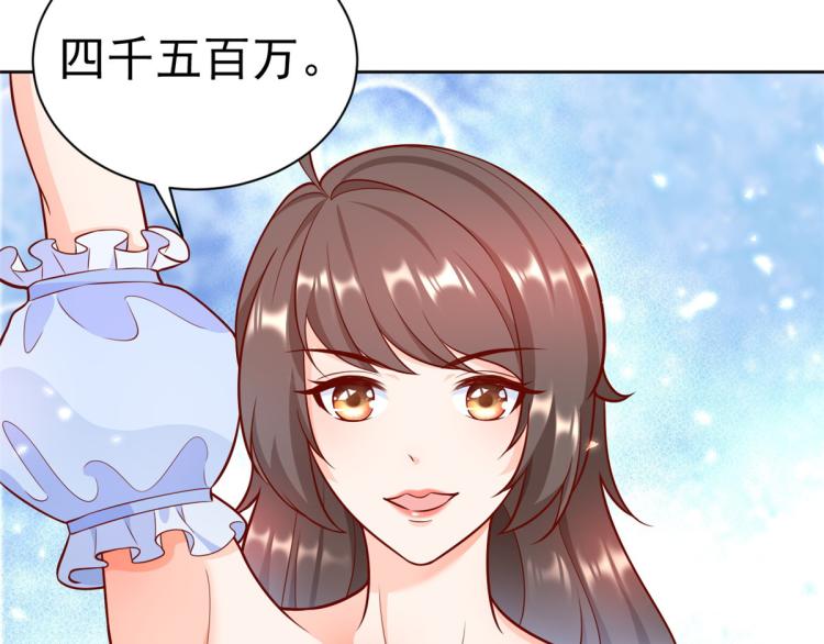 19 全民偶像——怎么不举牌了83