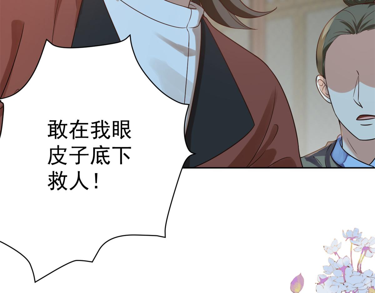 64王爷万福——免死金牌47
