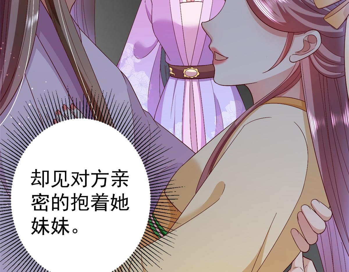 53王爷万福——送上门的狗头69