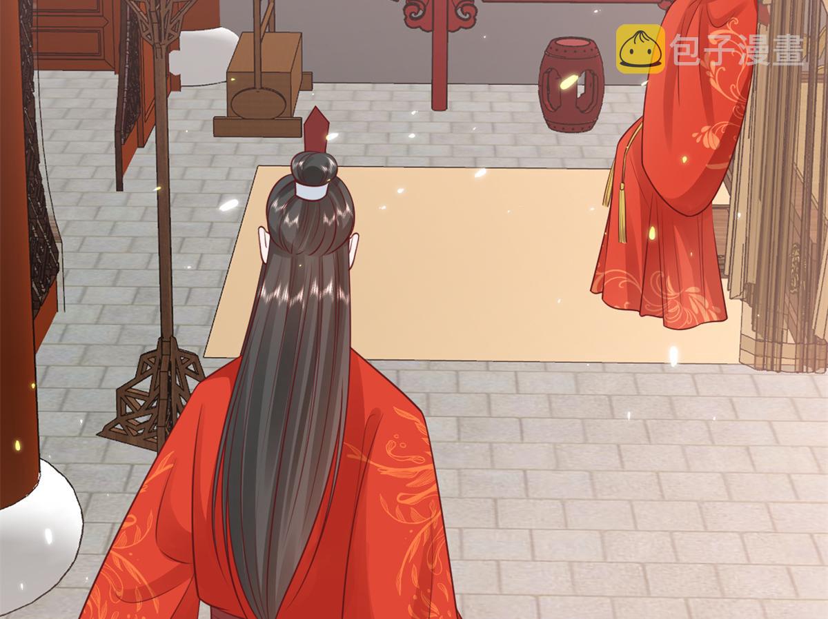 81王爷万福-大婚之日114