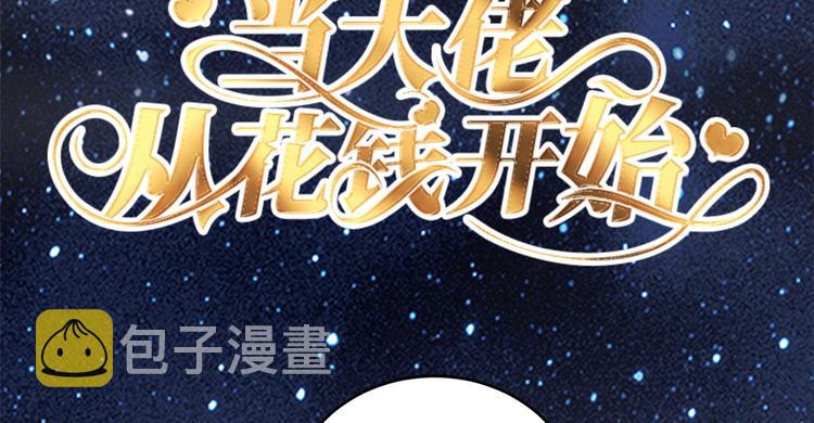 预告88