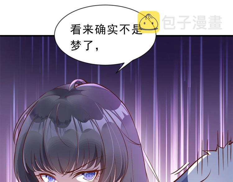 01 全民偶像——坠落与新生43