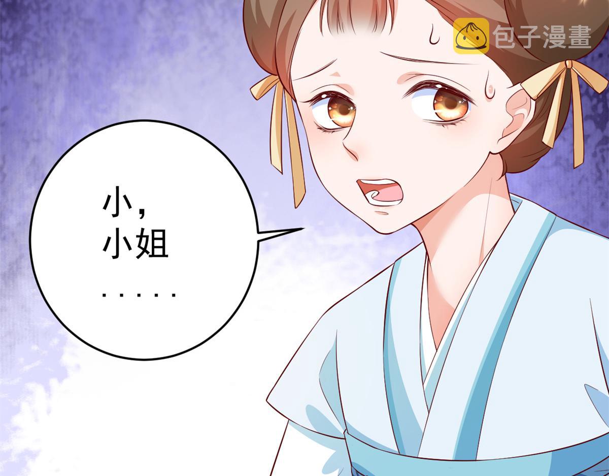 54 王爷万福——买不起衣服？15