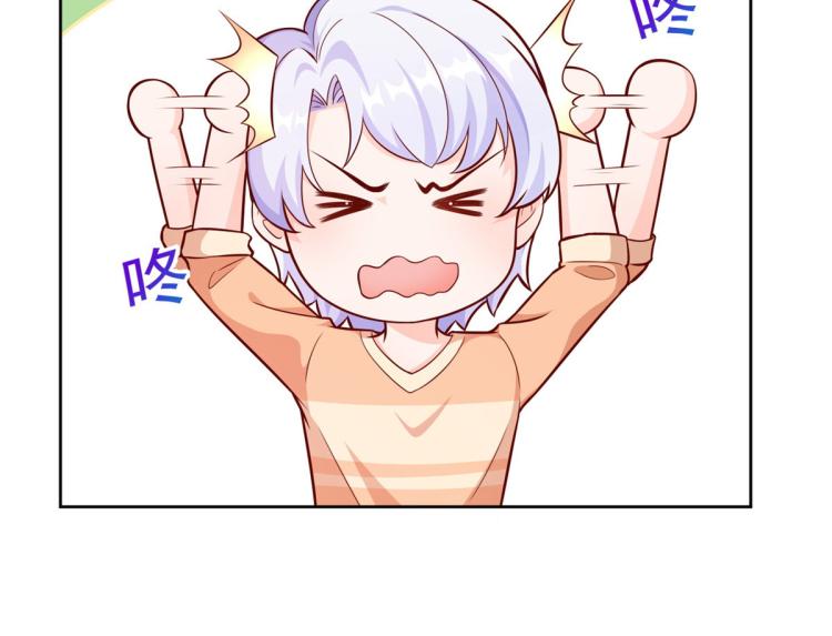 20 全民偶像——别说话，吻我97