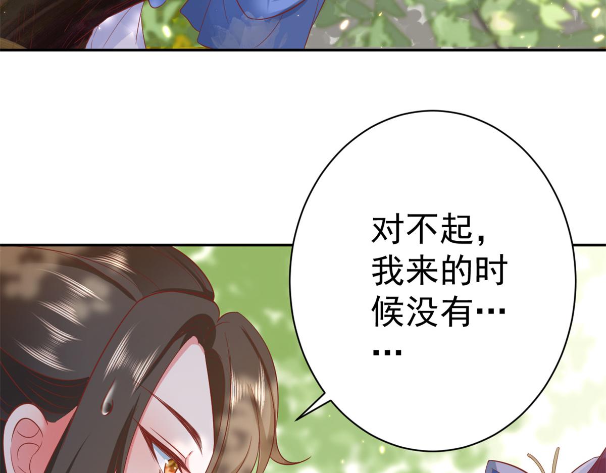 72 王爷万福-抱抱亲亲坐高高38