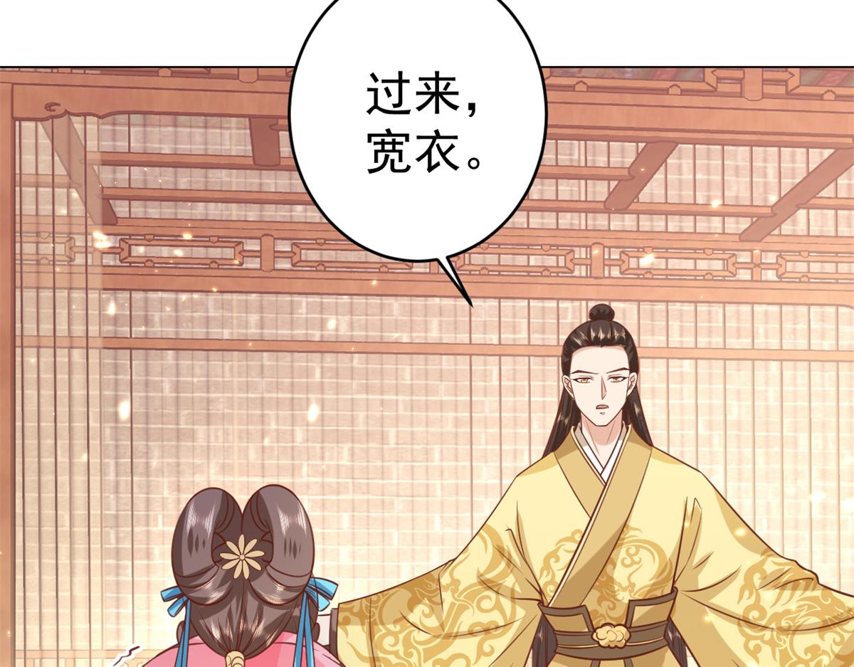 62 王爷万福——侍寝51