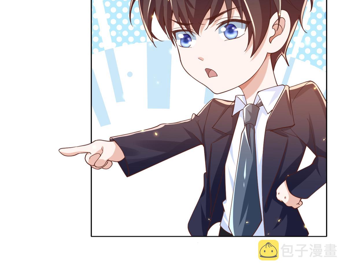 50末日首富——我可以亲你吗？18