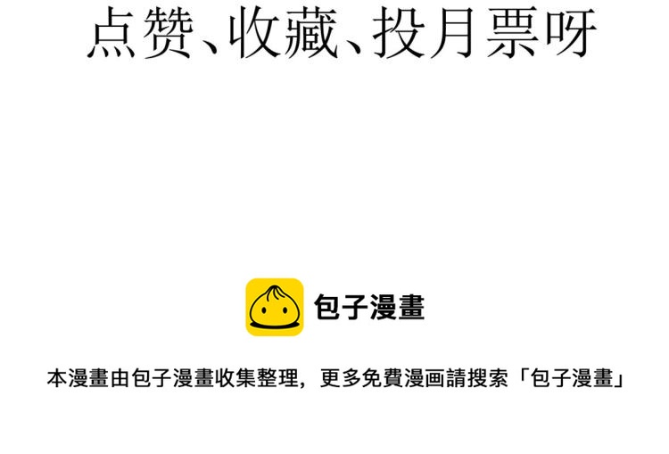25全民偶像——顾小姐是哪家人128