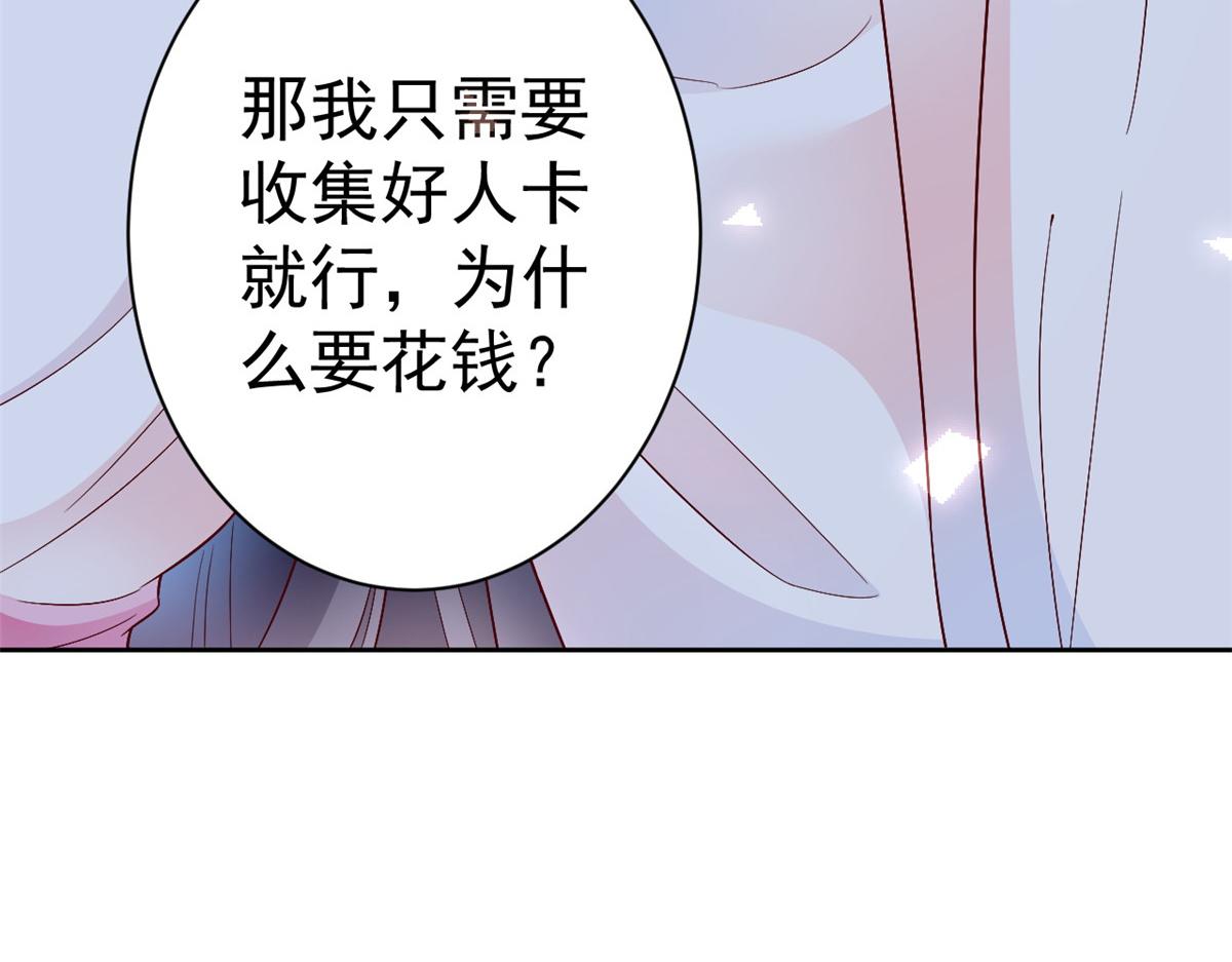 53王爷万福——送上门的狗头27