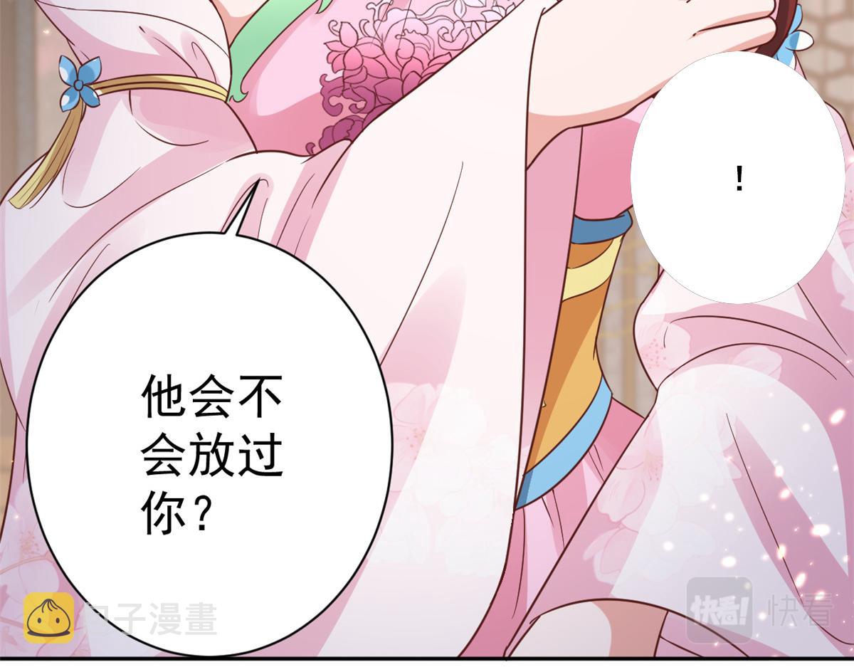 71 王爷万福-抓刺客70
