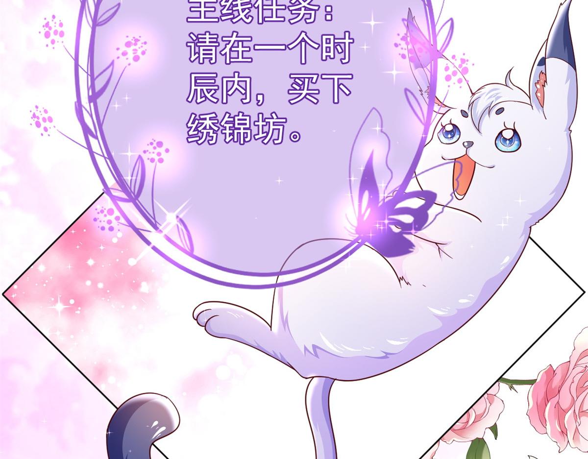 55 王爷首富——好人卡出现33