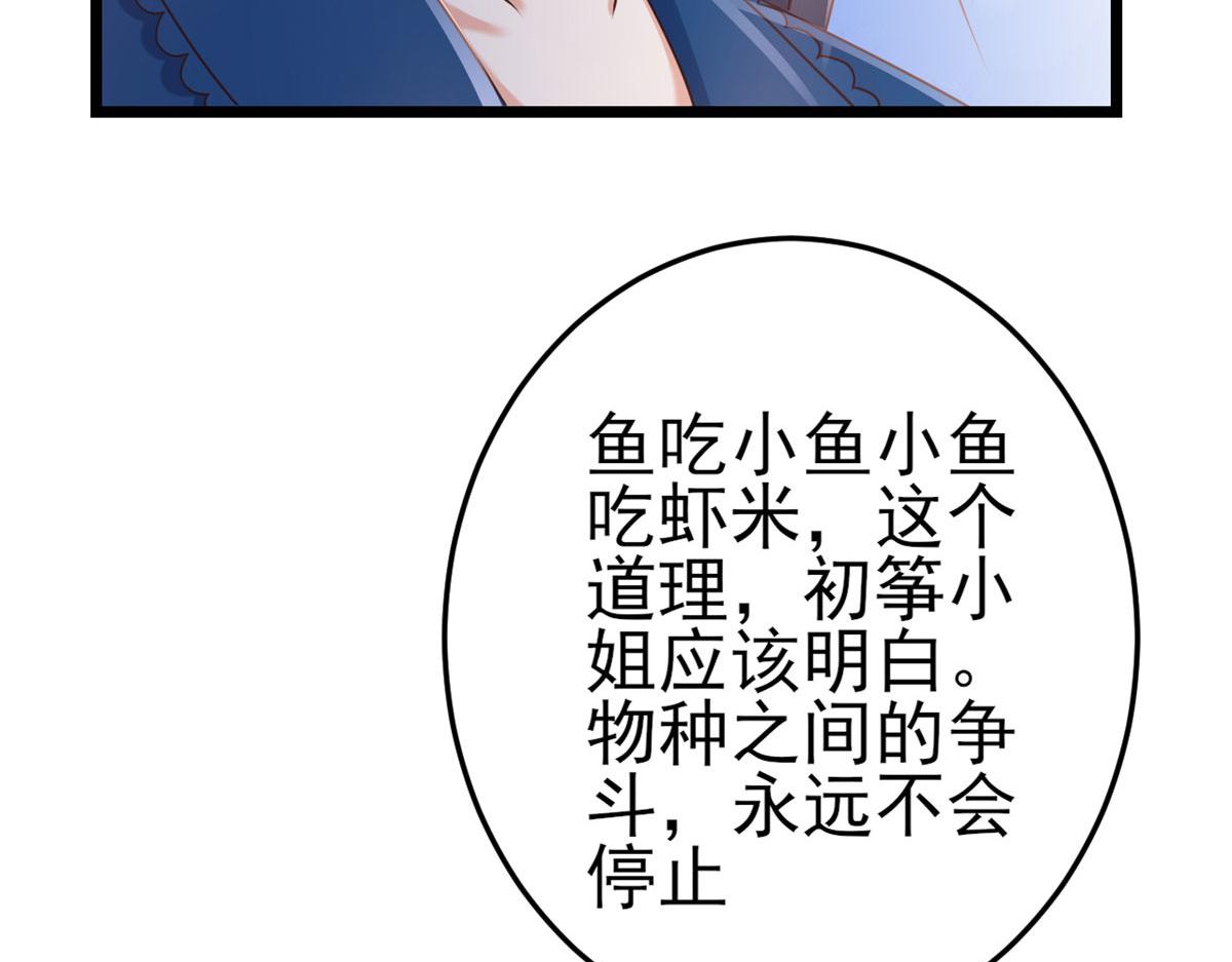 119 问仙黄泉-告别王者号系统105