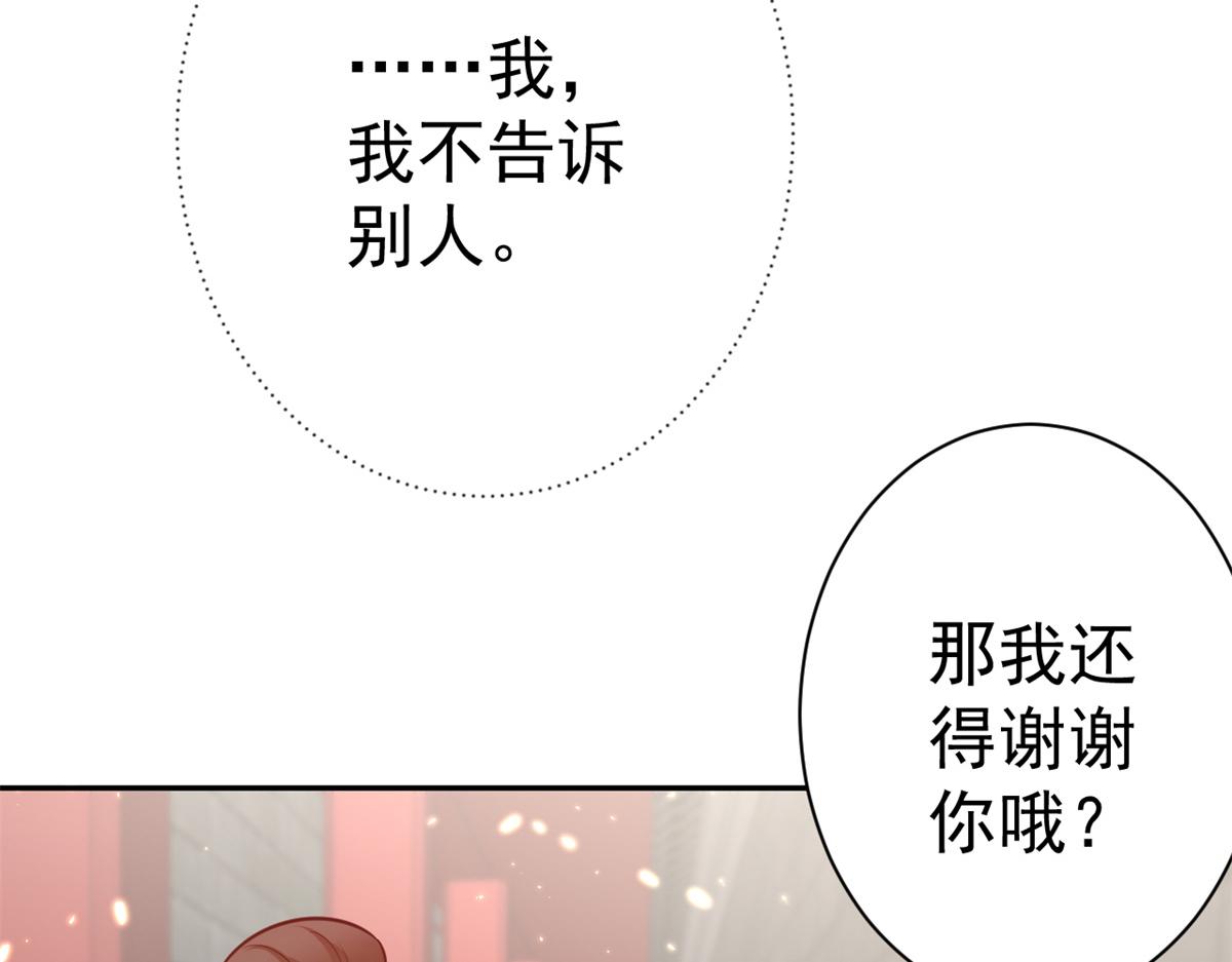 72 王爷万福-抱抱亲亲坐高高10